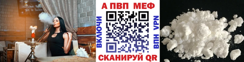 ОМГ ОМГ онион  Кольчугино  A-PVP СК КРИС  где продают наркотики 