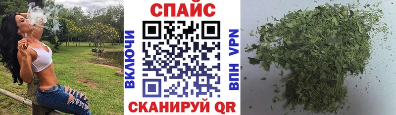 блэк спрут маркетплейс  нарко площадка Telegram  Бутират оксана  Кольчугино 