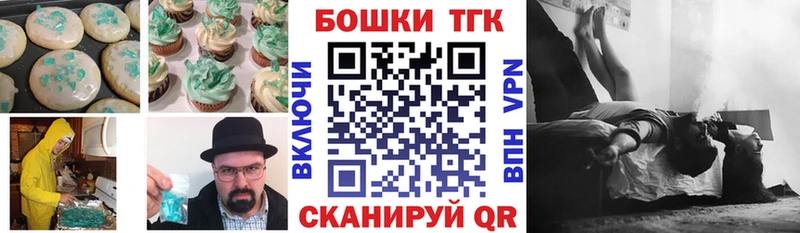 KRAKEN сайт  Кольчугино  Еда ТГК конопля  цены  