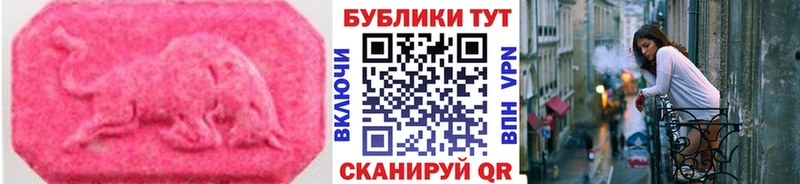 Экстази TESLA  Кольчугино 