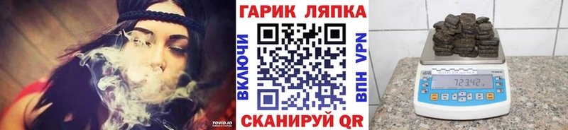 даркнет сайт  Кольчугино  ГАШ hashish 