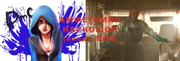 мескалин Алексеевка