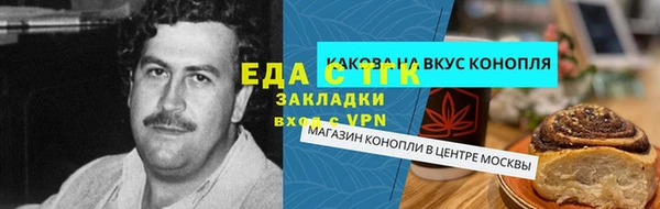 кокаин колумбия Алексин