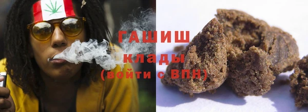мескалин Алексеевка