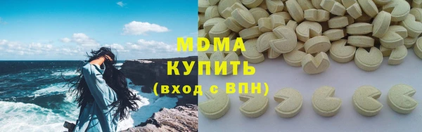 мескалин Алексеевка