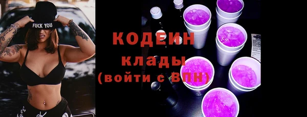 мескалин Алексеевка