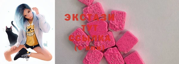 мескалин Алексеевка