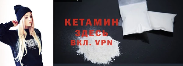 гидропоника Саяногорск