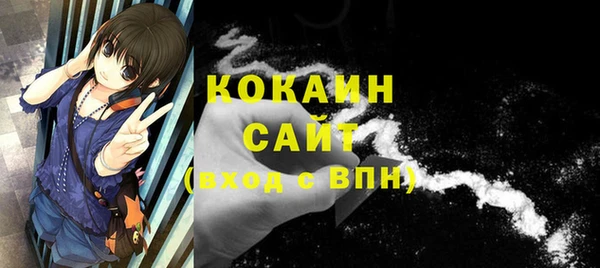 кокаин колумбия Алексин