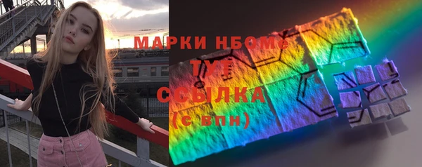 мескалин Алексеевка