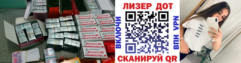 ЛСД экстази кислота что такое Кольчугино