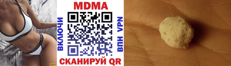 МДМА VHQ  цена наркотик  KRAKEN рабочий сайт  Кольчугино 