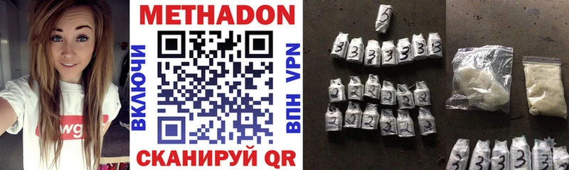 omg ссылки Кольчугино Метадон белоснежный магазин наркотиков