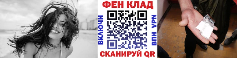 Метамфетамин кристалл  Кольчугино 