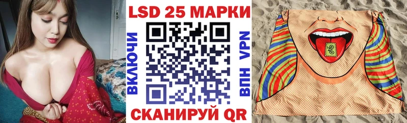 где найти   Кольчугино  Марки 25I-NBOMe 1500мкг 