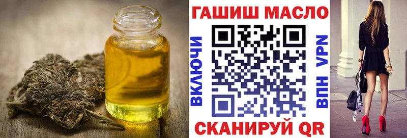 ТГК Wax  Кольчугино 