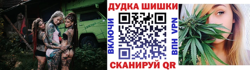 Шишки марихуана сатива  Кольчугино 